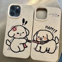 เคส RouJiang สำหรับ iPhone 15 14 13 12 11 Pro Max X Xr Xs Max 7 8 Plus SE 2020แฟชั่นลายทางข้าวสาลีสีขาวน่ารักคู่ลูกสุนัขเคสแข็งป้องกันสวยพร้อมส่ง