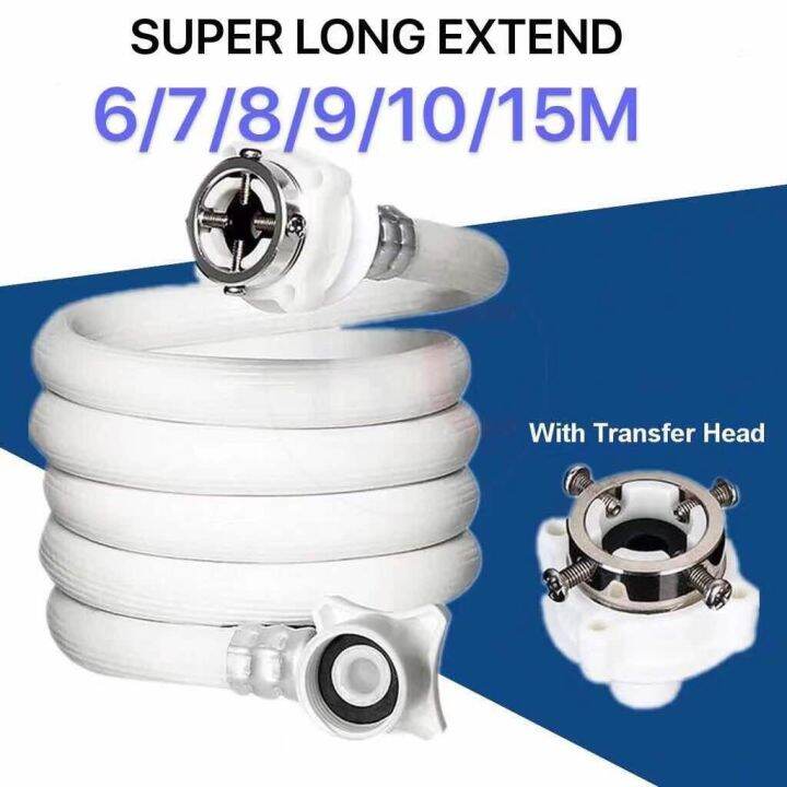 Free Transfer Head 6M15M Washing Machine Water Inlet Pipe Hose