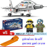 ND THAILAND ของเล่นเด็ก ตัวต่อเลโก้ เลโก้ เครื่องบิน S F-15 FLYING SHARK 366 PCS 202037