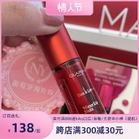 Spot non-marking 03 dyed lip liquid / glaze gloss waterproof 7ml pregnant women can use