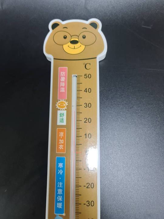 ปรอทวัดอุณภูมิอากาศ-thermometer-ลายแฟนซี