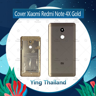 ฝาหลัง Xiaomi Redmi Note 4X อะไหล่ฝาหลัง หลังเครื่อง Cover อะไหล่มือถือ คุณภาพดี Ying Thailand