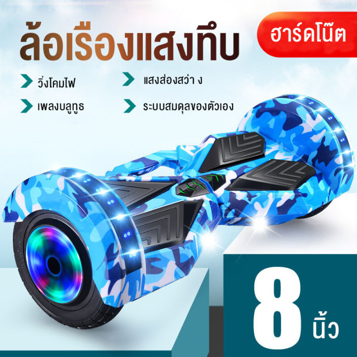 charmspace-สกู๊ตเตอร์ไฟฟ้าผู้ใหญ่-สกู๊ตเตอร์พับไฟฟ้าผู้ใหญ่-off-road-สองล้อมินิสกูตเตอร์ไฟฟ้าขนาดเล็ก-สองล้อไฟฟ้า-สกูตเตอร์2ล้อ-สกูตเตอร์-ไฟฟ้า-segway-รถสมดุลไฟฟ้า-รถไฟฟ้าล้อเดียวราคา