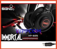 หูฟัง SIGNO PRO-SERIES HP-825 IMMORTAL / HP-833 BAZZLE ระบบเสียง 7.1 Surround Gaming