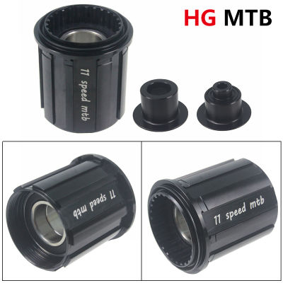 Bicycle HG Freehub DT Hub Body DT Driver for DT Swiss 240 350 Hub MTB Road Bike Freehub Components HG 11 Speed Cassette Core