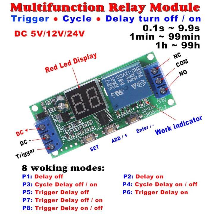 1ชิ้นโมดูลจับเวลาสวิทช์ดีเลย์แบบดิจิตอลมัลติฟังก์ชั่นโมดูล-dc-5v-12v-24v-คุณภาพสูง