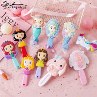 【CW】Cute Cartoon Rabbit Mermaid Comb Girls Air Cushion Plastic Massage Comb Anti-frizz Hair Brush Princess Comb for Girls Kids