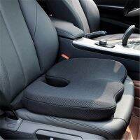 เบาะรถยนต์ [Automobile accessories] คุณภาพสูงโฟมจำรูปสินค้า Bantal Alas กันลื่นเบาะปรับได้ตัวกระตุ้นผู้ใหญ่