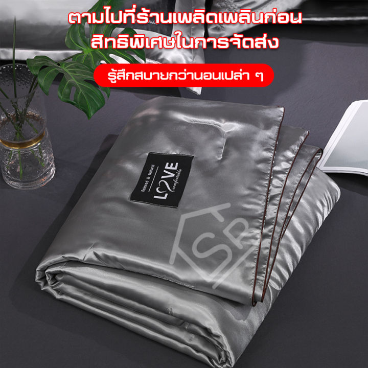 ผ้านวมเย็น-ผ้าห่มขนแกะ-ผ้าห่มขนห่าน-ผ้าห่มไหมระบายอากาศช่วยให้รู้สึกเย็นสบาย-สามารถซักทำความสะอาดได้ง่ายมี2ขนาดให้เลือ