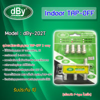 dBy TAP-OFF 2way รุ่น dBy-202T แยกสัญญาณ ทีวี RF