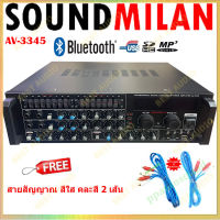 SOUNDMILAN เพาเวอร์แอมป์ขยายเสียง 4000w P.M.P.O รุ่น AV-3345 เครื่องขยายเสียง Bluetooth MP3 USB SD Card FM (PRO AUDIO)