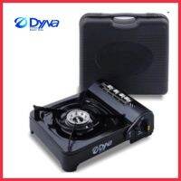 DYNA HOME เตาแก๊สปิคนิค เตาแก๊สกระป๋องแบบพกพา รุ่น DH-133-C