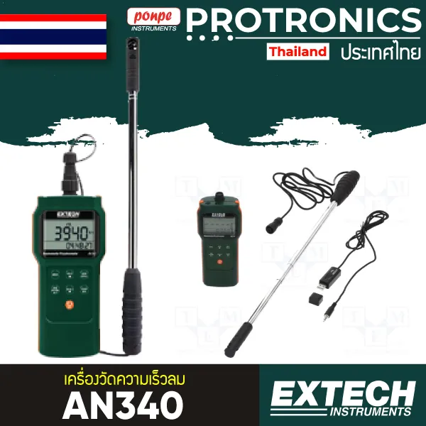 EXTECH เครื่องวัดความเร็วลม MiniVane Anemometer & Psychrometer รุ่น