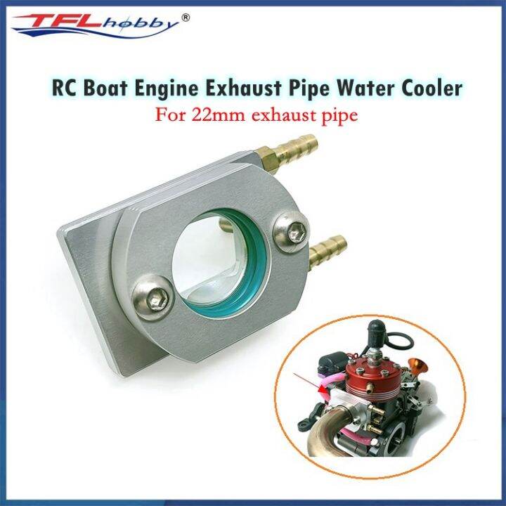 RC Boat Engine Exhaust Pipe Water Cooling Jacket Universal Exhaust Bend
