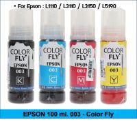 Color Fly INK Tank Refill หมึกเติมเครื่องพิมพ์อิงค์เจ็ท สำหรับเครื่องพิมพ์  EPSON : L1110 / L3110 / L3150 / L5190 100 ml. #003