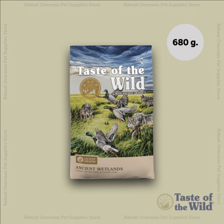 taste-of-the-wild-ซื้อ-1-แถม-1-อาหารสำหรับสุนัขทุกสายพันธุ์-680-g