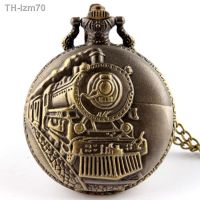 ⌚ นาฬิกา The locomotive large classic nostalgic quartz pocket watch male ladies all sorts of restoring ancient ways