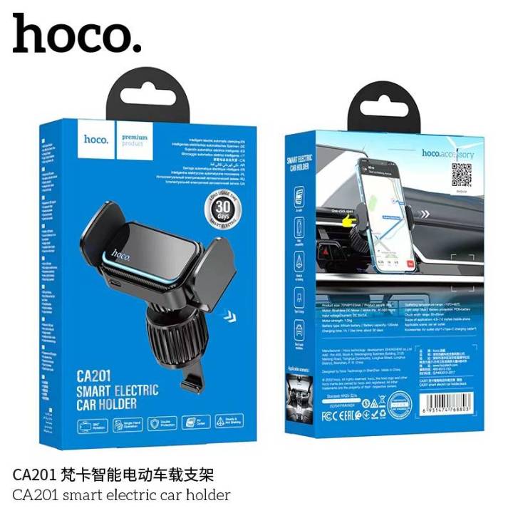 hoco-ca201-ขาจับโทรศัพท์มือถือ-แบบหนีบอัตโนมัติ-หน้าช่องแอร์-สำหรับ-4-5-7-นิ้ว-ระบบล๊อคใหม่-ติดตั้งง่าย-smart-electric-car-holder