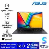 NOTEBOOK โน้ตบุ๊ค ASUS VIVOBOOK 16 M1605YA-MB778WS INDIE BLACK โดย สยามทีวี by Siam T.V.