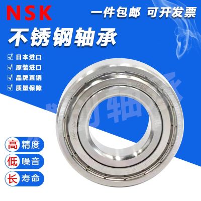 NSK imported stainless steel bearings S6200 S6201 S6202 S6203 S6204 S6205 S6206ZZ