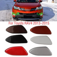 สำหรับโตโยต้า RAV4 RAV 4 2013 2014 2015รถกันชนหน้าไฟหน้าไฟหน้าเครื่องซักผ้าสเปรย์เจ็ทหัวฉีดปกหมวกฝา