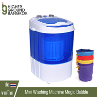 Magic Bubble สำหรับทำคีฟ 6lbs Capacity Mini Washing Machine w/Spin Cycle Basket Micron bubble bag