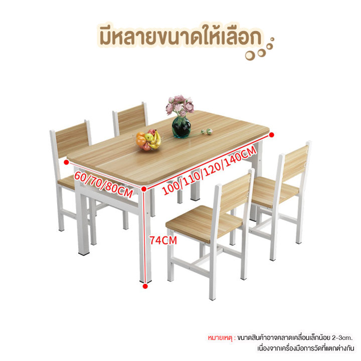 เซ็ทโต๊ะกินข้าว-สไตล์ลอฟท์-พร้อมเก้าอี้-2-4-ที่นั่ง-โครงเหล็ก-ท็อปไม้-mdf-เคลือบเมลามีน