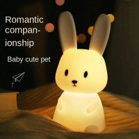 LED Night Light Rabbit Animal Cartoon Silicone Lamp Dimmable USB Rechargeable ChildrenS Sleeping Light Birthday Gift