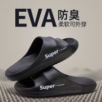 MUJI deodorant slippers mens summer wear 2023 new indoor home sports and leisure non-slip eva MUJI slippers