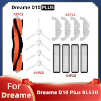 วัสดุทดแทนสำหรับ Dreame Bot D10 Plus เครื่องดูดฝุ่นหุ่นยนต์ RLS3D อุปกรณ์อะไหล่แปรงตัวกรอง Hepa ไม้ถูพื้นด้านหลัก