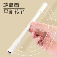 Original Dianyuan Turning Pen Elementary and Middle School Students Beginners Internet Celebrities Same Style Cheap Decompression Professional Competition Rotating Pen Colorful Lights