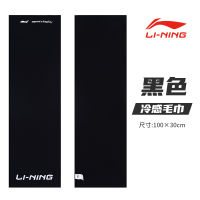 Li Ning ผ้าเช็ดตัวแห้งเร็วสำหรับผู้หญิงว่ายน้ำผ้าขนหนูดูดซับน้ำผู้หญิงเสื้อคลุมเสื้อคลุมอาบน้ำฤดูใบไม้ผลิชายหาดสำหรับผู้ใหญ่ฟิตเนสผู้ชาย