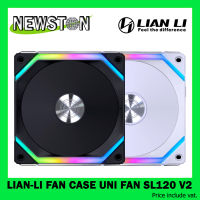 LIAN-LI FAN CASE UNI FAN SL120 V2 เลือกสี