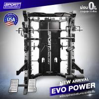 【ทักแชทสอบถามสีก่อนสั่งซื้อ!】?Full Commercial Multifunctional Smith Machine รุ่น Evo Power?