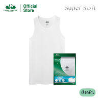 ห่านคู่ เสื้อกล้ามผู้ชาย Super Soft สีขาว รุ่น Modern Collection