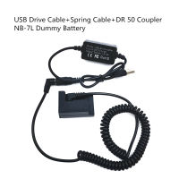 ยูเอสบีไดรฟ์สายเคเบิลอะแดปเตอร์ DR50แบตเตอรี่เลียนแบบ NB-7L DR-50 DC Coupler สำหรับ Canon ACK-DC50 PowerShot G10 G11 G12 SX30คือ