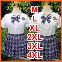 ?ชุด4ชิ้น?M-4XL ชุดนักเรียนญี่ปุ่น กระโปรงสก๊อตสีกรรม ทรงพลีท รับได้กับทุกสะโพก