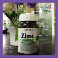 (ของแท้) สังกะสี Zinc 15 มก จาก Vistra  ซิงค์วิตามิน มี อ.ย.