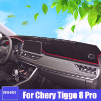 สำหรับเฌอรี่ Tiggo 8 Pro แผงควบคุมรถปกเสื่อสีอาทิตย์หลีกเลี่ยงแสง Pad พรมป้องกันรังสียูวีป้องกัน Accessories2019 2020 2021 2022