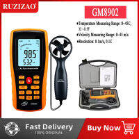 RUZIZAO GM8902ใหม่0-45M/S ลมเครื่องวัดความเร็วลมดิจิตัลเครื่องวัดความเร็วปริมาณอากาศด้วยอินเตอร์เฟซ USB เครื่องวัดอุณหภูมิล้อมรอบ