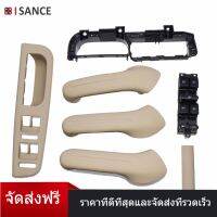 ISANCE 7 ชิ้นสีเบจภายในมือจับประตูปกยึดคว้าฝาตัดสำหรับกอล์ฟ Jetta MK4