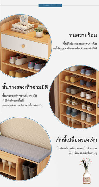 meet-furniture-ตู้รองเท้าเอนกประสงค์-ชั้นวางรองเท้า-ตู้รองเท้าไม้พร้อมลิ้นชัก-พร้อมสตูล-ขนาด105-24-116ซม-7-ชั้น-ใส่รองเท้าอะไรก็ได้-คุณภาพดี