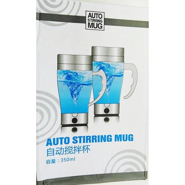 auto-stiring-mug-กระติกปั่นน้ำพกพา-สีดำ-350-ml