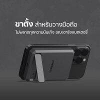 พาวเวอร์แบงค์รุ่นใหม่ล่าสุดOrsen by Eloopรุ่นEW54 10000mAh PD 20W ชาร์จรวดเร็วยิ่งขึ้นด้วยเทคโนโลยี Qi Wireless Charge/Megnetic Charger รองรับการชาร์จไร้สาย