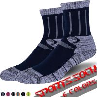 【Sock shop】ฤดูหนาวเล่นสกีถุงเท้าขี่จักรยานปีนเขาเดินป่าความอบอุ่นสวมใส่ Resistan ระบายอากาศยืดหยุ่นสโนว์บอร์ดกีฬาถุงเท้าหลอดสั้นผู้ชายผู้หญิง