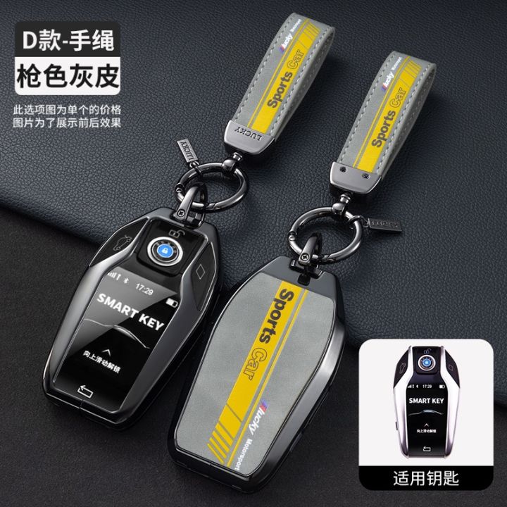 new-sport-zinc-alloy-led-display-car-key-case-cover-for-bmw-5-7-series-g12-g11-g30-g32-g31-i8-i12-i15-g01-x3-g02-x4-g05-x5-g07-x7-car-bag