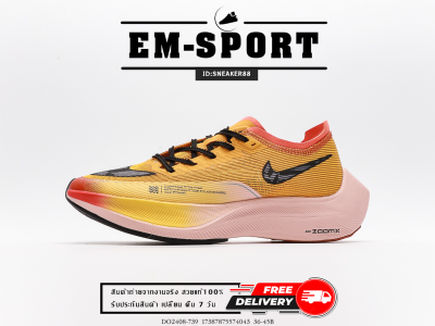 รองเท้าผ้าใบNiike ZoomX Vaporfly Next% 2   - Yellow🔥อุปกรณ์ครบเซ็ต รองเท้ากีฬา รองเท้าแฟชั่น สินค้าพร้อมส่ง
