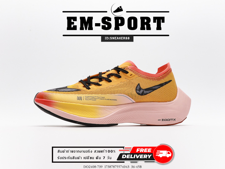 รองเท้าผ้าใบniike-zoomx-vaporfly-next-2-yellow-อุปกรณ์ครบเซ็ต-รองเท้ากีฬา-รองเท้าแฟชั่น-สินค้าพร้อมส่ง