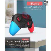 ? Pro Controller Nintendo Switch / Lite ในปี 2021 Dual Gyro Wake Up NFC Amibo ( Aolion ) (ผ่าน QC ทุกตัว)