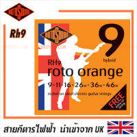 Rotosound สายกีตาร์ไฟฟ้า รุ่น RH9 ROTO ORANGE  9-46 (ฟรีสายเบอร์ 1 อีก 1 เส้นในชุด)